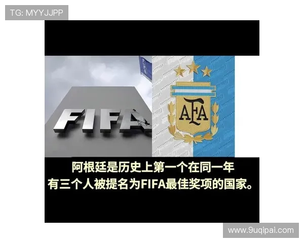 世界运动员年度奖项提名揭晓 各项荣誉候选名单引发广泛关注 世界运动员年度奖项提名揭晓 各项荣誉候选名单引发广泛关注