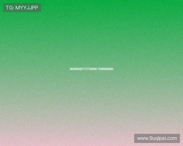 曼联官宣安东尼以2500万欧元转会 3年前身价曾突破一亿