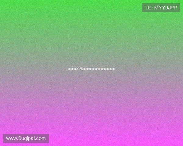 武汉将承办2025赛季女足亚冠决赛与半决赛展现城市国际影响力 武汉将承办2025赛季女足亚冠决赛与半决赛展现城市国际影响力