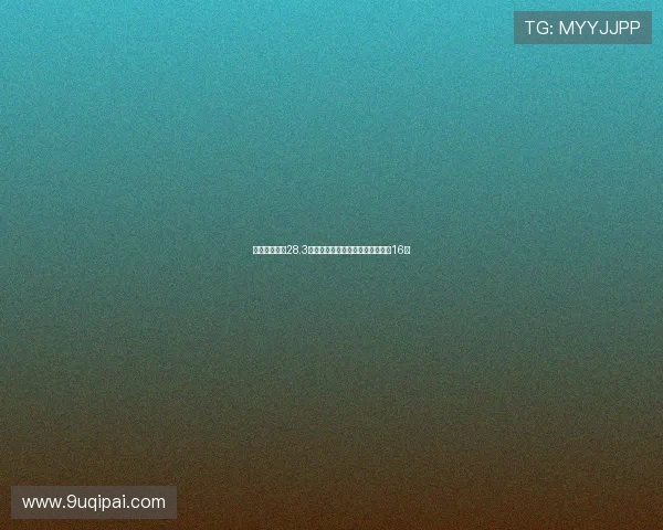 波兰乔丹场均28.3分力压约基奇带队三连胜提前晋级16强