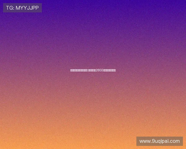 热刺与水晶宫争夺阿坎吉 曼城愿意以2800万欧出售米兰无缘