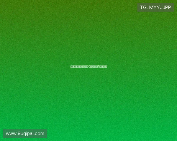 尤文计划通过球员转会在20天内筹集约1亿欧元资金