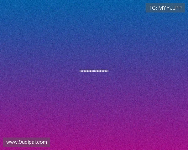 曼联考虑外租霍伊伦 米兰暂时领先争夺战